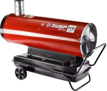 Пушка дизельная непрямого нагрева дисплей К9 ДПН-К9-52000-Д серия МАСТЕР купить в Нефтеюганске