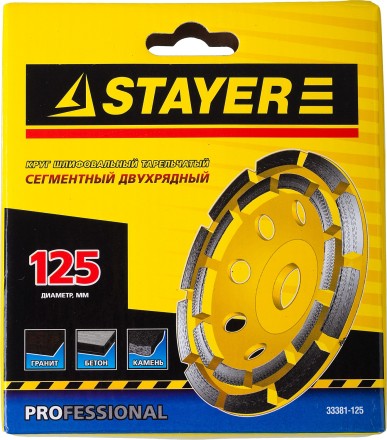 Чашка STAYER &quot;PROFESSIONAL&quot; алмазная сегментная двухрядная, высота 22,2мм, 125мм 33381-125 купить в Нефтеюганске