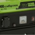 Бензогенератор Сибртех БС-950 с ручным стартером 94665 купить в Нефтеюганске