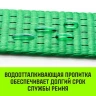 Ремень стяжной кольцевой с храповым механизмом HITCH REGULAR 50мм 5т 8м (SZ087926) купить в Нефтеюганске