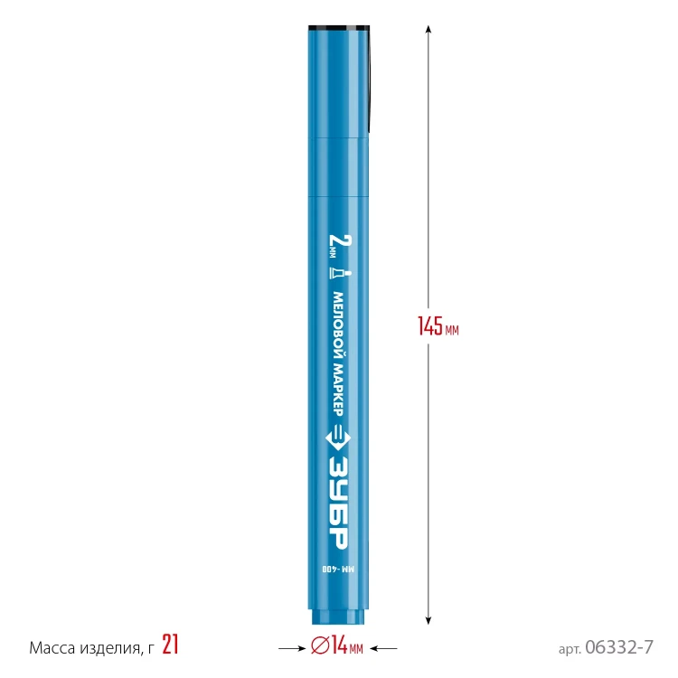 ЗУБР ММ-400 синий, 2 мм меловой маркер (06332-7) купить в Нефтеюганске