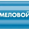 ЗУБР ММ-400 синий, 2 мм меловой маркер (06332-7) купить в Нефтеюганске