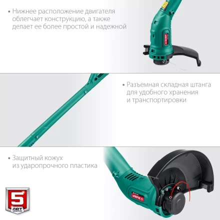 ЗУБР 300 Вт, ш/с 25 см, сетевой триммер (ТСН-25-300) купить в Нефтеюганске