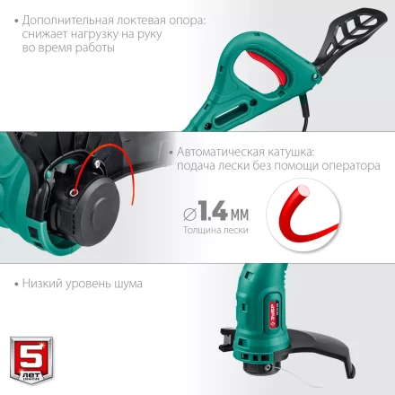 ЗУБР 300 Вт, ш/с 25 см, сетевой триммер (ТСН-25-300) купить в Нефтеюганске