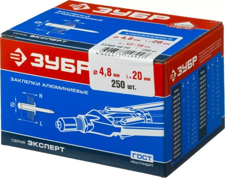Заклепки ЗУБР алюминиевые, 4,8x20мм, 250шт 31305-48-20 купить в Нефтеюганске