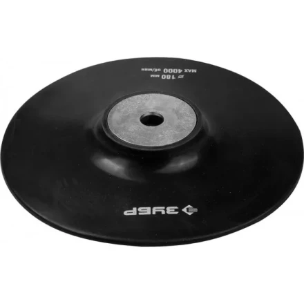 Тарелка опорная ЗУБР &quot;МАСТЕР&quot; резиновая для УШМ под круг фибровый, d 150 мм, М14 35773-150 купить в Нефтеюганске