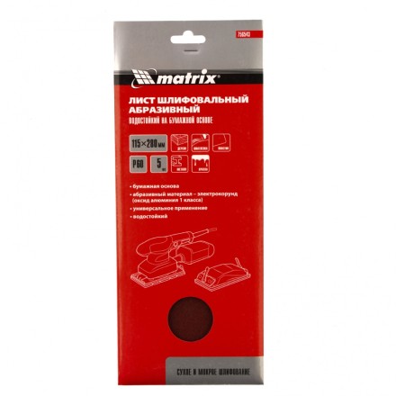 Шлифлист на бумажной основе, P 60, 115 х 280 мм, 5 шт, водостойкий Matrix 756543 купить в Нефтеюганске