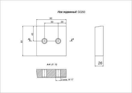 Нож к резчикам арматуры GQ 50 VEKTOR купить в Нефтеюганске