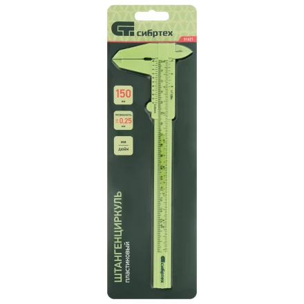 Штангенциркуль пластиковый, 150 мм Сибртех 31621 купить в Нефтеюганске