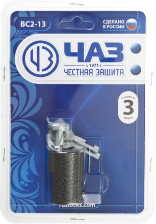 Замок навесной, дисковый механизм секрета, ВС2-13 37220-13 купить в Нефтеюганске