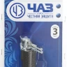 Замок навесной, дисковый механизм секрета, ВС2-13 37220-13 купить в Нефтеюганске