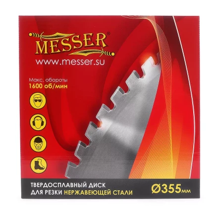 Твердосплавный диск для резки нержавеющей стали Messer. Диаметр 355 мм. купить в Нефтеюганске