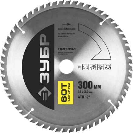 Диск пильный ЗУБР &quot;ПРОФИ&quot; &quot;Чистый рез&quot; по дереву, 60Т, 300х32мм 36852-300-32-60 купить в Нефтеюганске