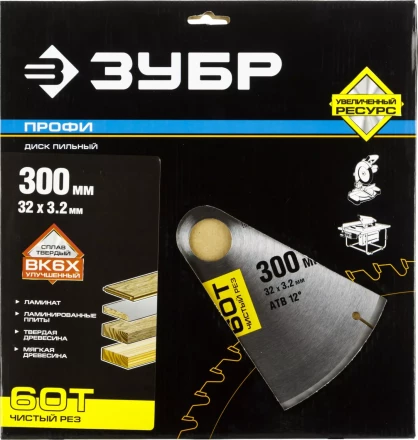 Диск пильный ЗУБР &quot;ПРОФИ&quot; &quot;Чистый рез&quot; по дереву, 60Т, 300х32мм 36852-300-32-60 купить в Нефтеюганске