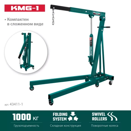 Краны гидравлические 43411-1 купить в Нефтеюганске