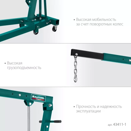 Краны гидравлические 43411-1 купить в Нефтеюганске