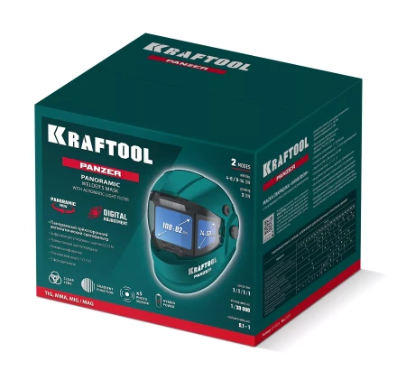 Маска сварщика с автоматическим светофильтром 11061 купить в Нефтеюганске