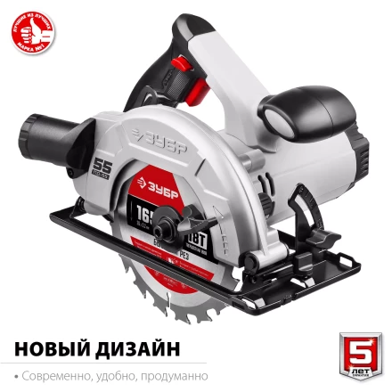 Пила циркулярная ПД-55 серия МАСТЕР купить в Нефтеюганске