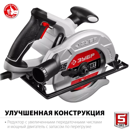 Пила циркулярная ПД-55 серия МАСТЕР купить в Нефтеюганске