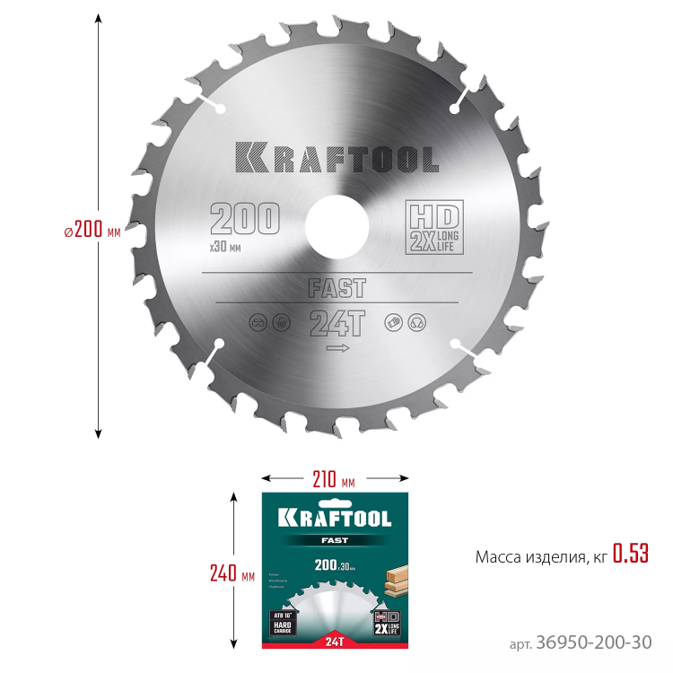 Диск пильный FAST, повышенный ресурс 36950-200-30 купить в Нефтеюганске