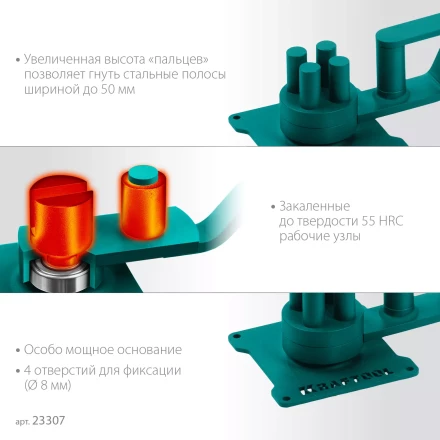 Ручной станок для гибки арматуры 23307 купить в Нефтеюганске