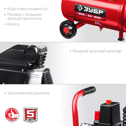 Компрессор воздушный КП-200-24 серия МАСТЕР купить в Нефтеюганске