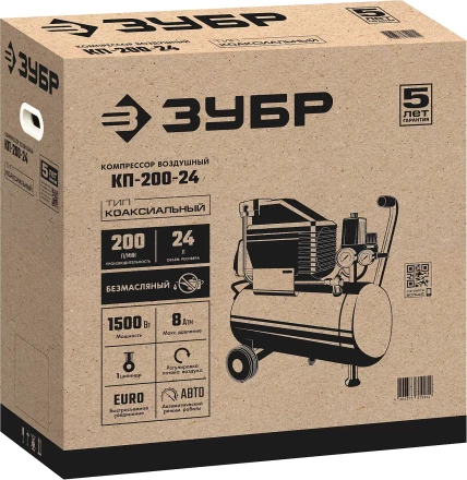 Компрессор воздушный КП-200-24 серия МАСТЕР купить в Нефтеюганске
