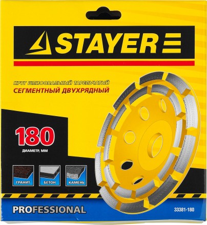 Чашка STAYER &quot;PROFESSIONAL&quot; алмазная сегментная двухрядная, высота 22,2мм, 180мм 33381-180 купить в Нефтеюганске