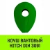 Коуш вантовый HITCH DIN 3091 22 мм (SZ071362) купить в Нефтеюганске