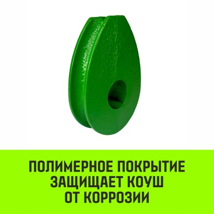 Коуш вантовый HITCH DIN 3091 22 мм (SZ071362) купить в Нефтеюганске