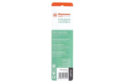 Головка HAMMER размер 8мм, H 65мм, S 1/4&#039;&#039; (229-007 PS HX) купить в Нефтеюганске