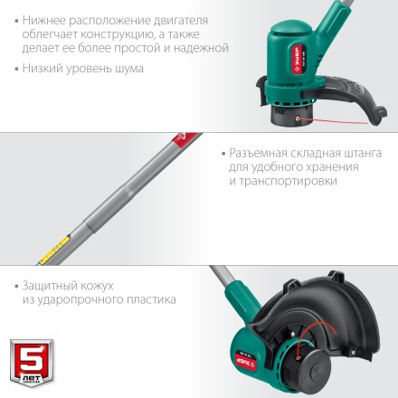 ЗУБР 400 Вт, ш/с 26 см, сетевой триммер (ТСН-26-400) купить в Нефтеюганске