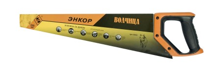 Ножовка &quot;Волчица&quot; 500мм закал/зуб   1/12/48 9860 купить в Нефтеюганске