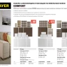 Набор STAYER "COMFORT": Накладки самоклеящиеся на мебельные ножки, 125 шт, белые 40917-H125 купить в Нефтеюганске