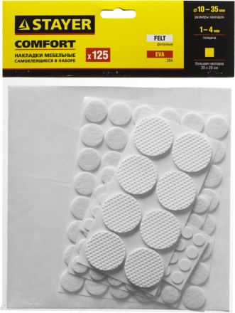 Набор STAYER &quot;COMFORT&quot;: Накладки самоклеящиеся на мебельные ножки, 125 шт, белые 40917-H125 купить в Нефтеюганске