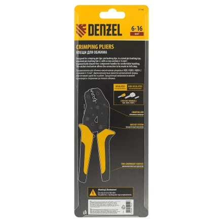 Клещи для обжима наконечников штыревых НШВ, НШВИ, НШВИ-2, 6-16 мм2 Denzel 17744 купить в Нефтеюганске