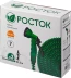 РОСТОК. Набор поливочный: Шланг удлиняющийся 22,5 м, распылитель пистолетный 7 поз., адаптер внеш 1/2&quot;x3/4&quot; 428498-22 купить в Нефтеюганске