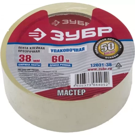 Клейкая лента ЗУБР &quot;МАСТЕР&quot;, прозрачная, 38мм х 60м 12031-38 купить в Нефтеюганске