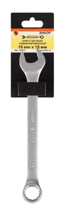 Ключ гаечный комбинированный 18x18 Энкор 26213 купить в Нефтеюганске