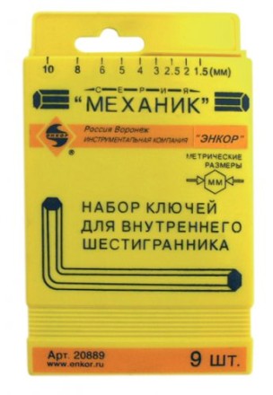 Набор шестигранников 9 штук пластиковый футляр Энкор 20889 купить в Нефтеюганске
