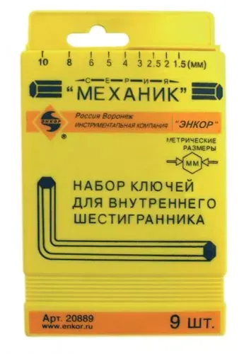 Набор шестигранников 9 штук пластиковый футляр Энкор 20889 купить в Нефтеюганске