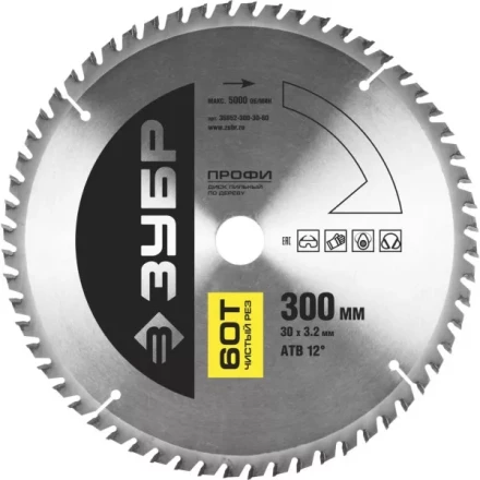 Диск пильный ЗУБР &quot;ПРОФИ&quot; &quot;Чистый рез&quot; по дереву, 60Т, 300х30мм 36852-300-30-60 купить в Нефтеюганске