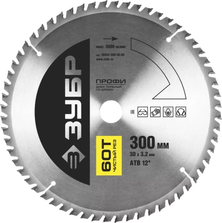 Диск пильный ЗУБР &quot;ПРОФИ&quot; &quot;Чистый рез&quot; по дереву, 60Т, 300х30мм 36852-300-30-60 купить в Нефтеюганске