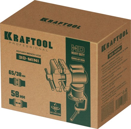 Тиски KRAFTOOL 3D-MINI многофункциональные 32714-65 купить в Нефтеюганске