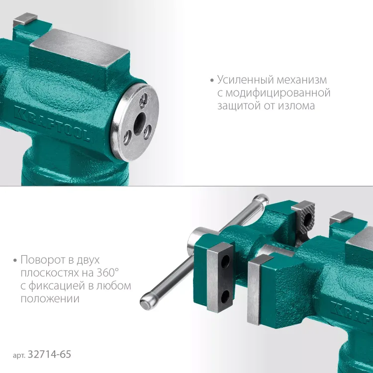 Тиски KRAFTOOL 3D-MINI многофункциональные 32714-65 купить в Нефтеюганске