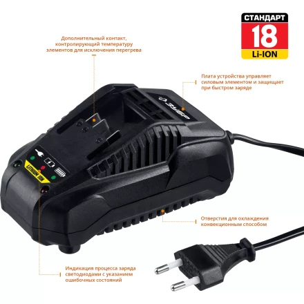 БЗУ для Li-Ion АКБ 14.4-18 В С1 БЗУ-18 С1 серия СТАНДАРТ купить в Нефтеюганске