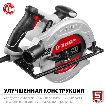 Пила циркулярная ПД-65 серия МАСТЕР купить в Нефтеюганске