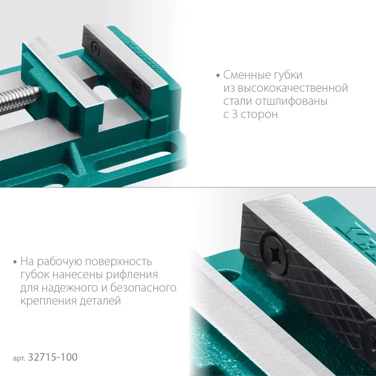 Тиски KRAFTOOL станочные 32715-100 купить в Нефтеюганске