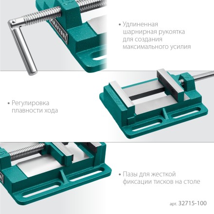 Тиски KRAFTOOL станочные 32715-100 купить в Нефтеюганске