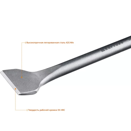 Зубило SDS-Max 29333-50-300 купить в Нефтеюганске